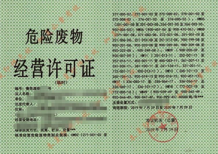 UV光氧燈管算危廢嗎？該怎么處置？關(guān)于危廢知識的常見問答